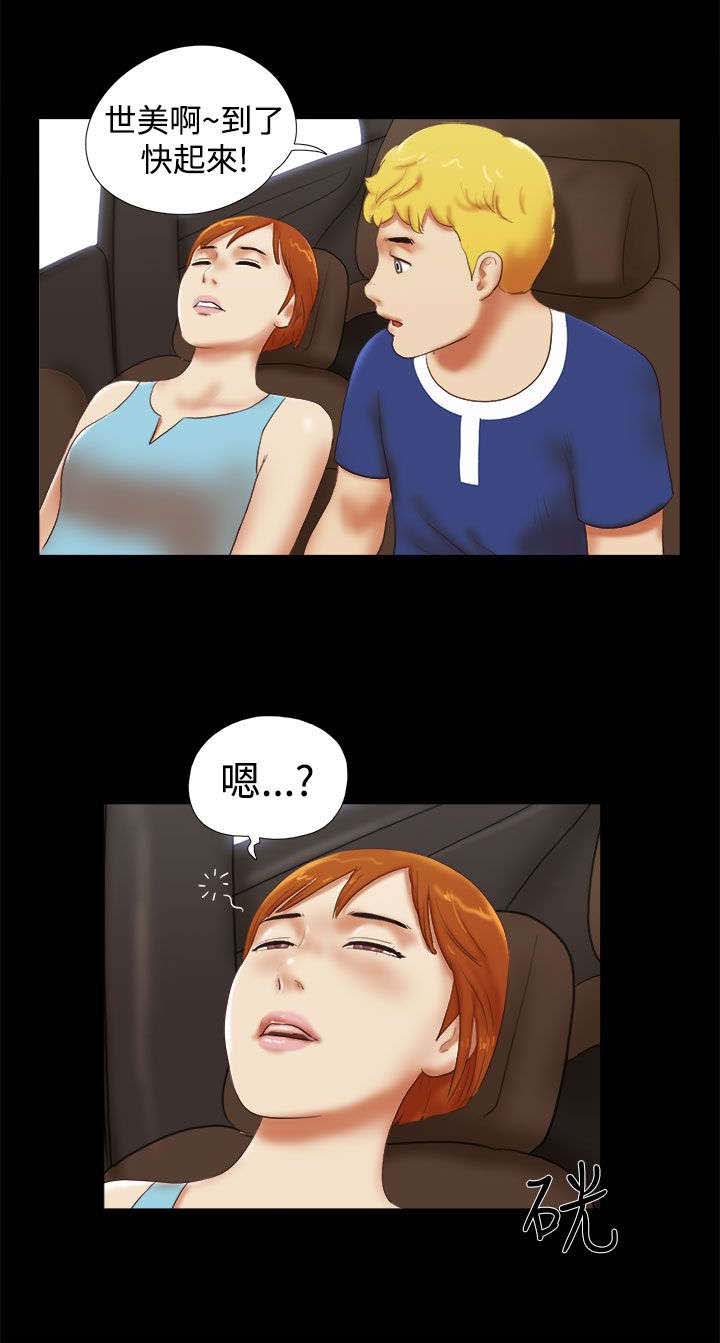 第41章：尴尬3