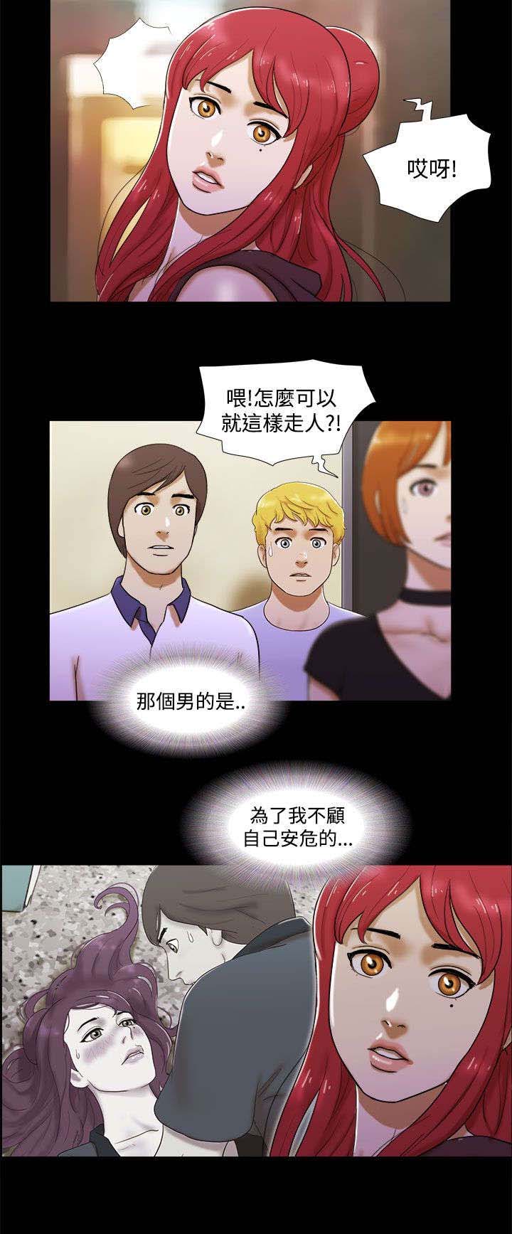 第11章：打架9