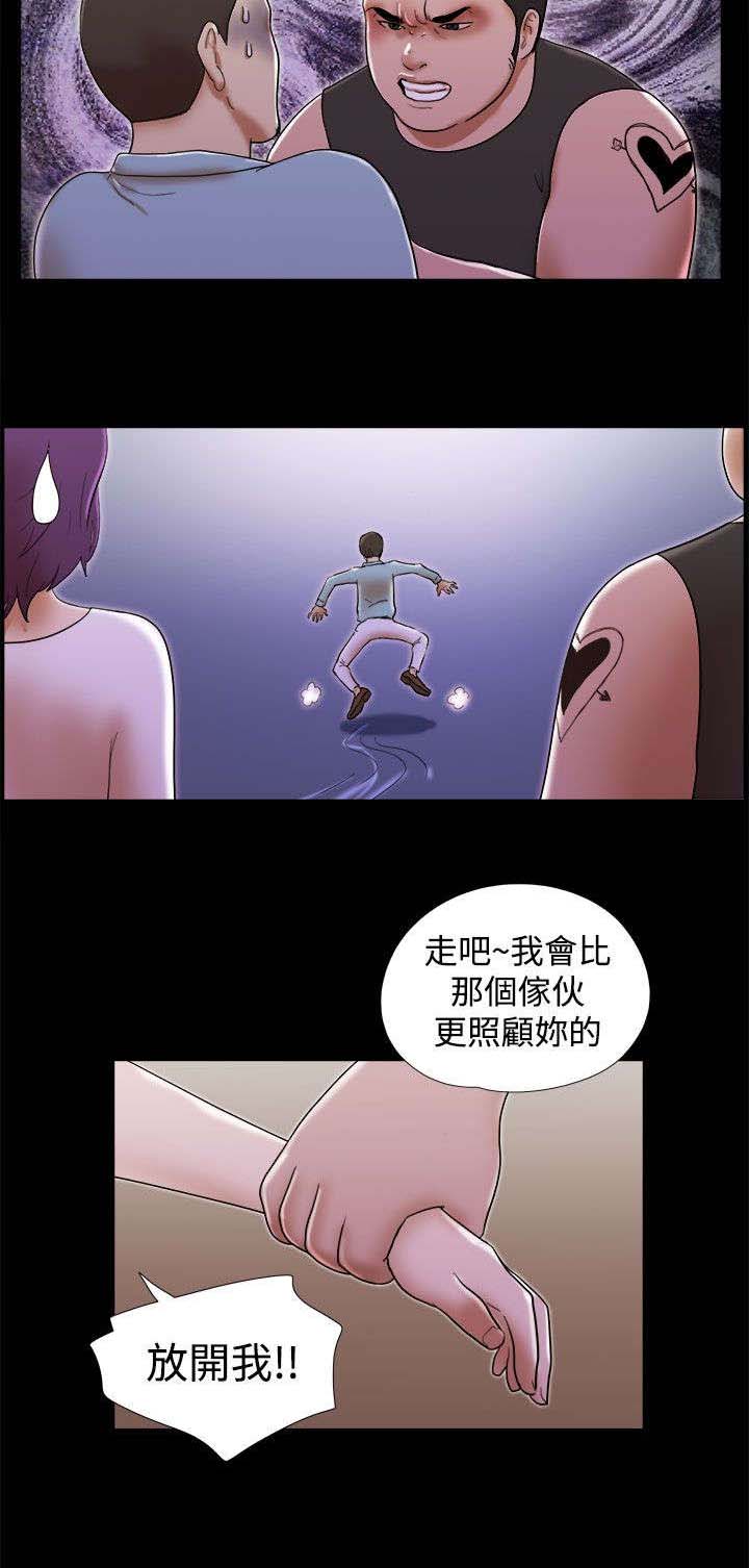 第50章：决心11