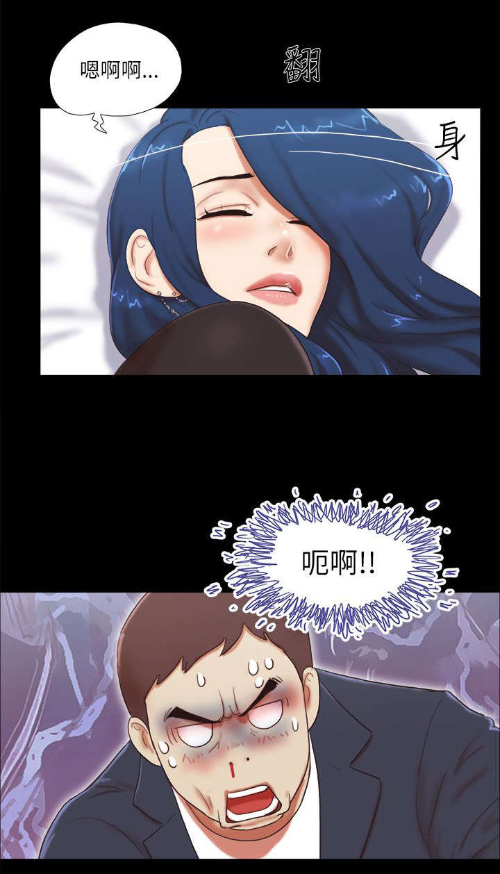 第71章：诱惑14