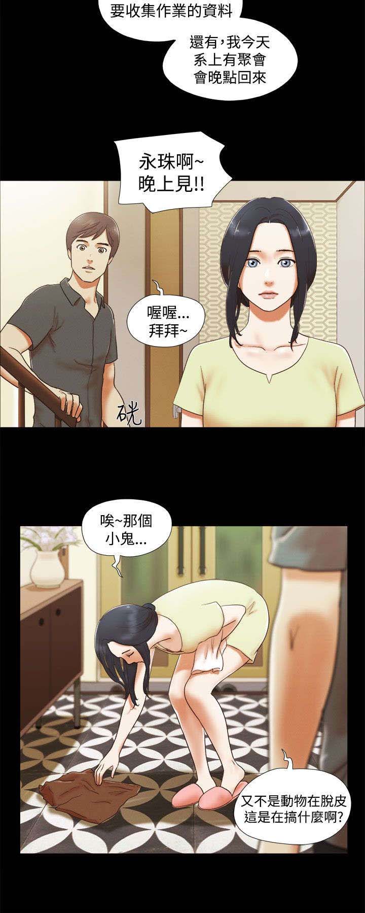 第7章：好耀眼1