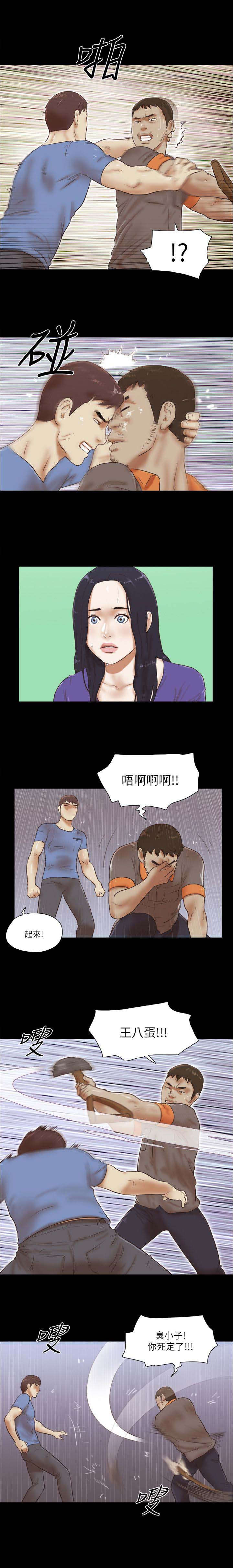 第108章：死定了6