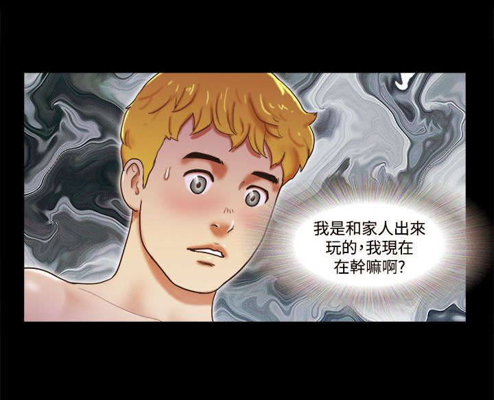 第35章：疯狂的行为0