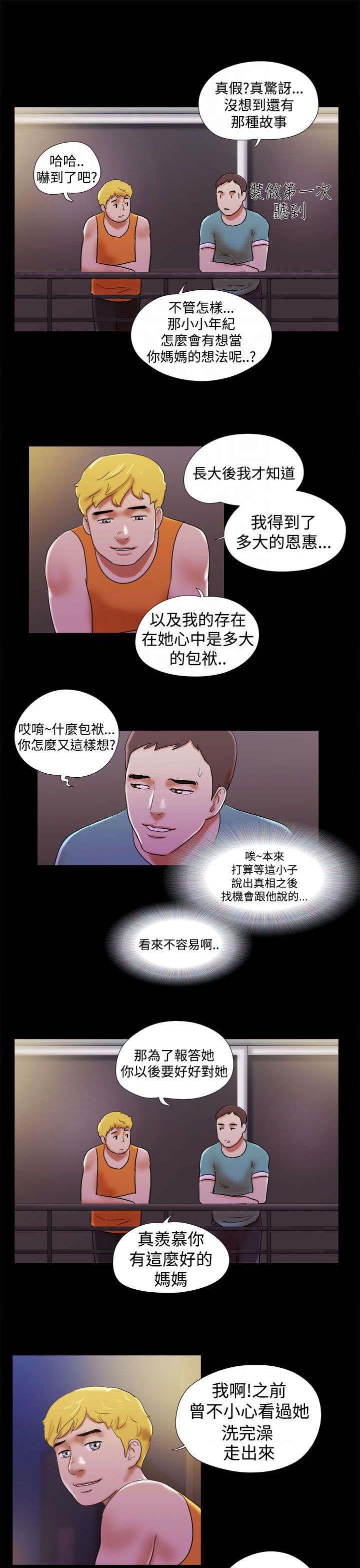 第42章：到此为止2