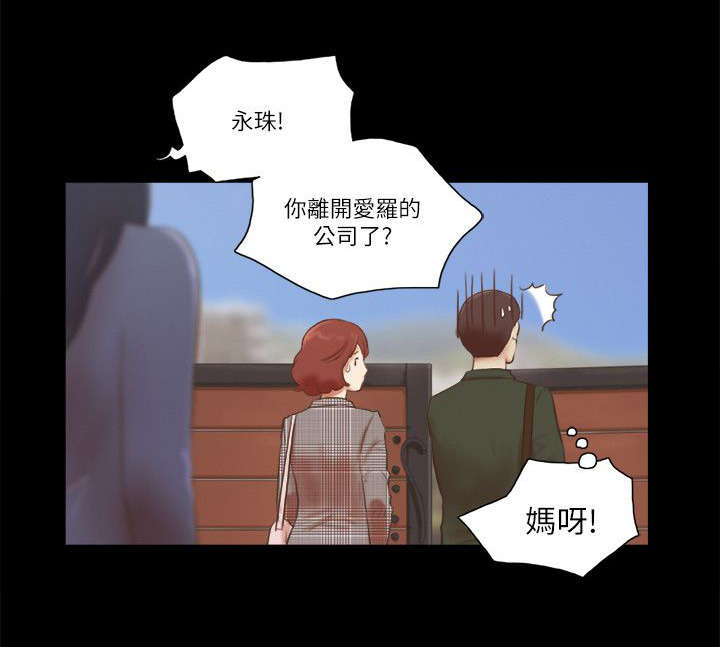 第89章：后手10