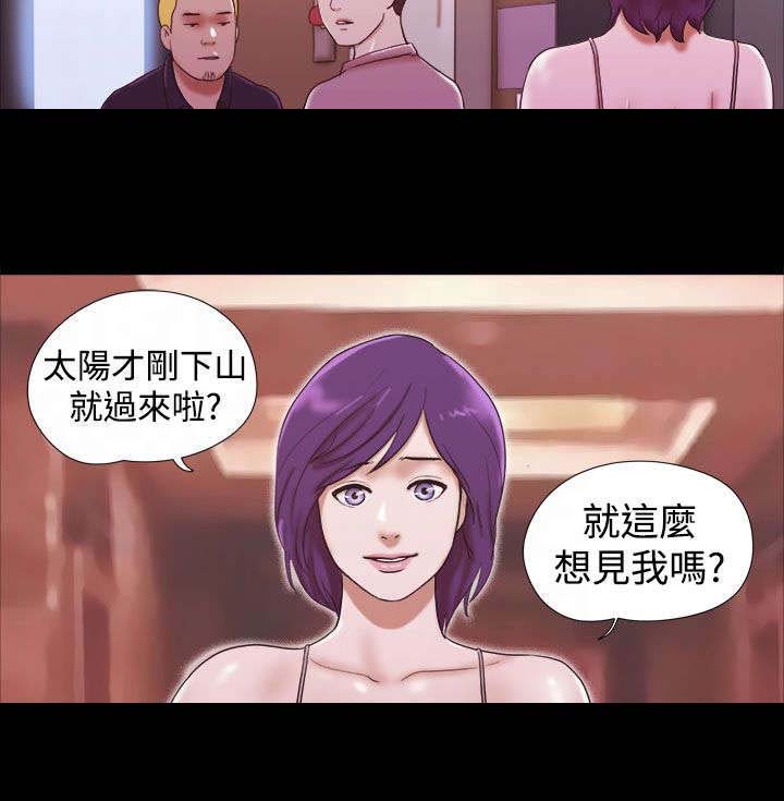 第48章：回忆1