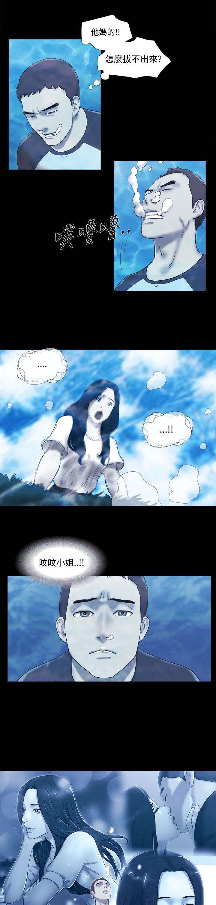 第61章：你是我的梦想2