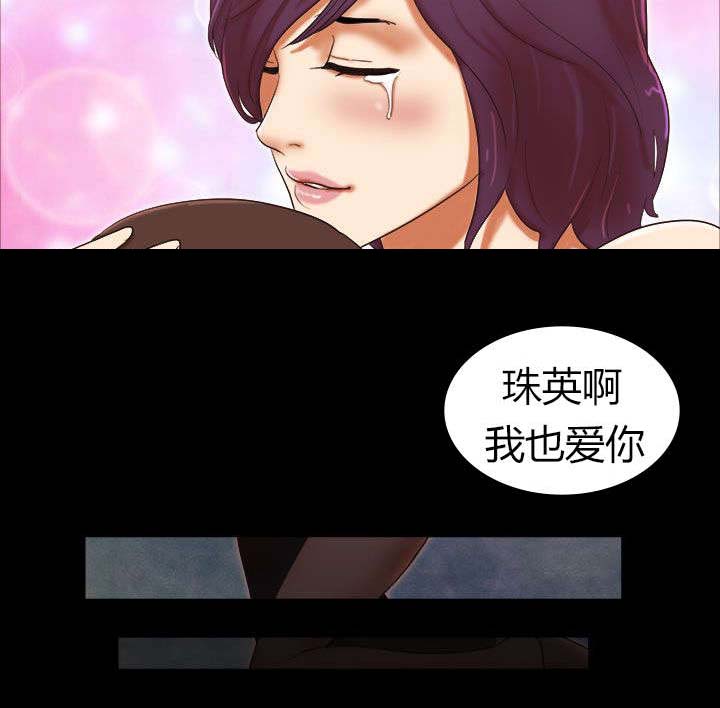 第49章：分手宣言5