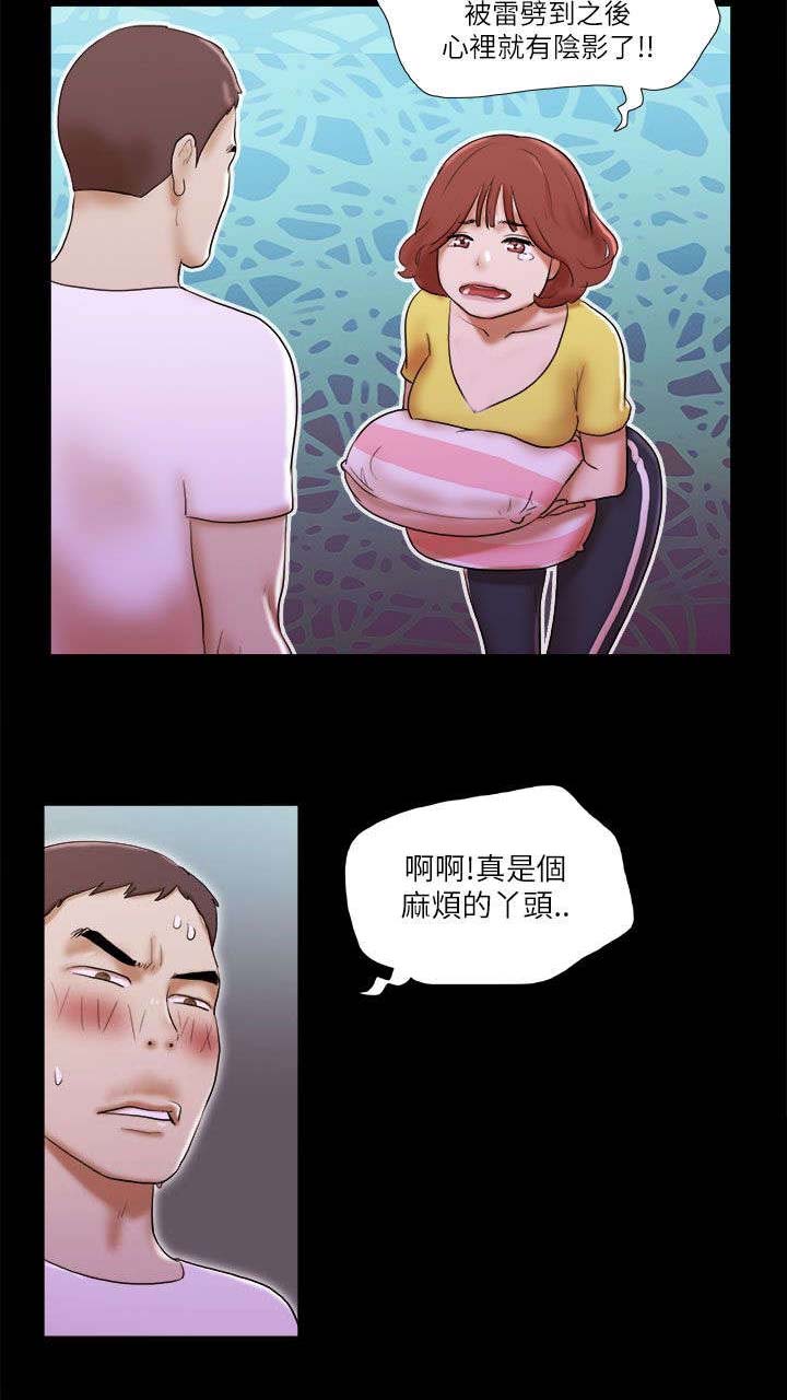 第72章：不安11
