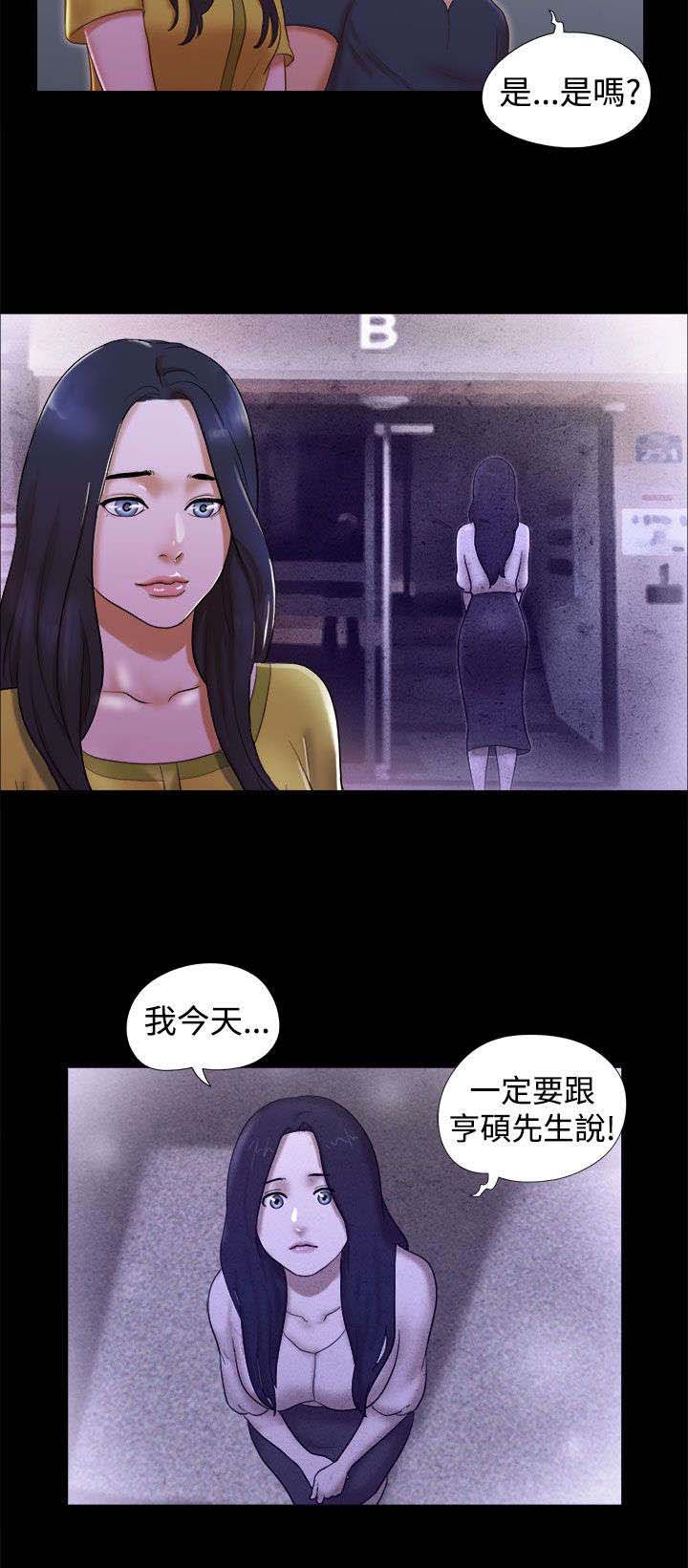 第28章：放下包袱7