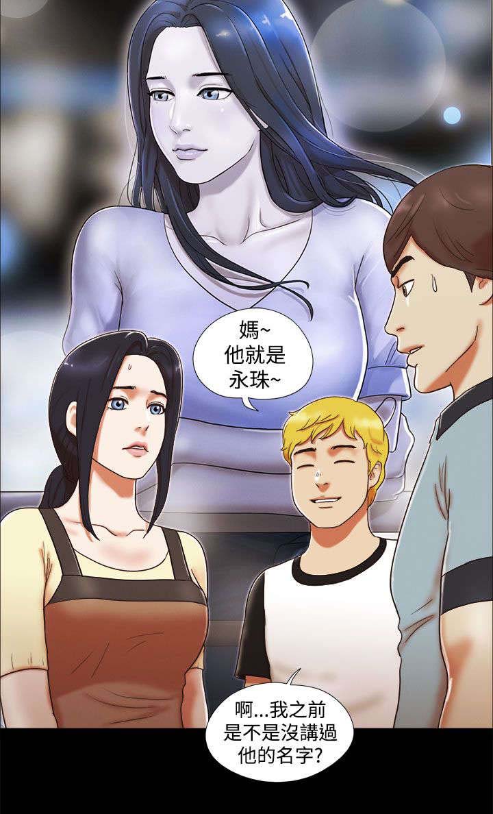 第5章：再遇女神7