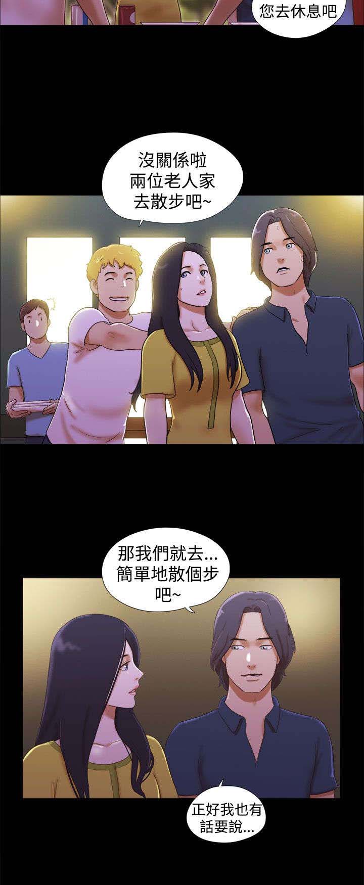 第28章：放下包袱3