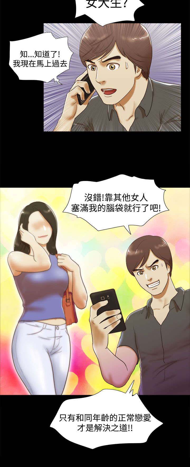 第10章：思绪飘飞1