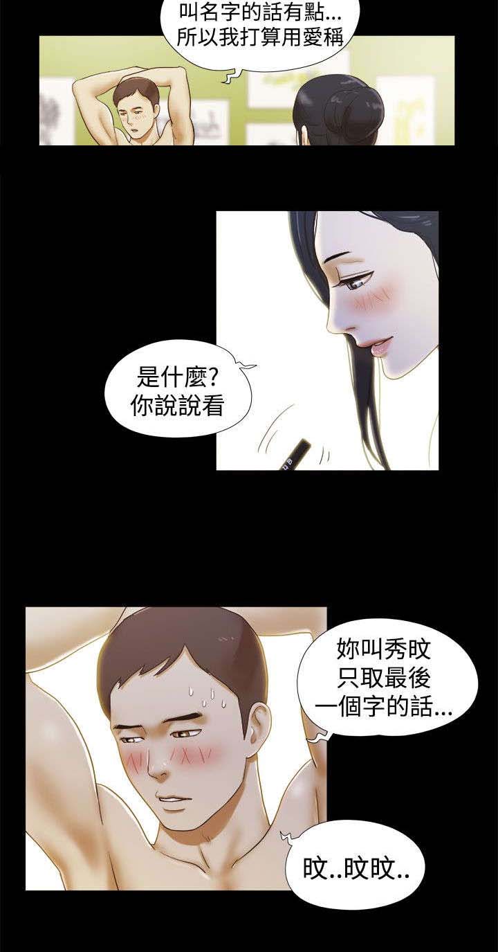 第19章：人体模特3