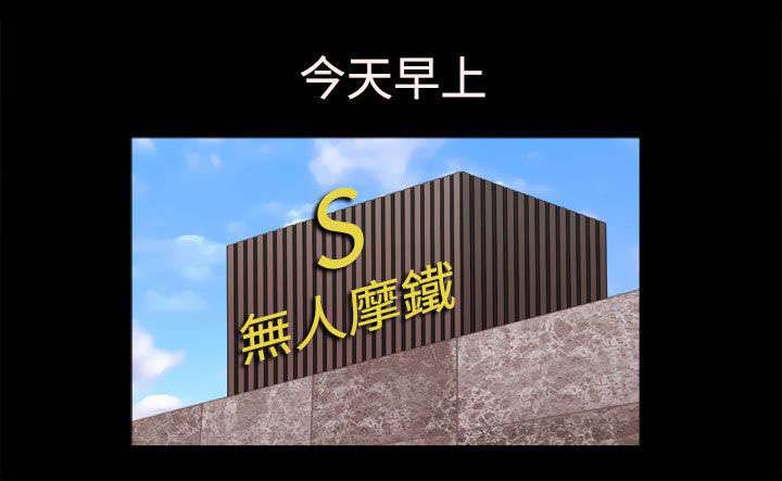 第57章：认同了8
