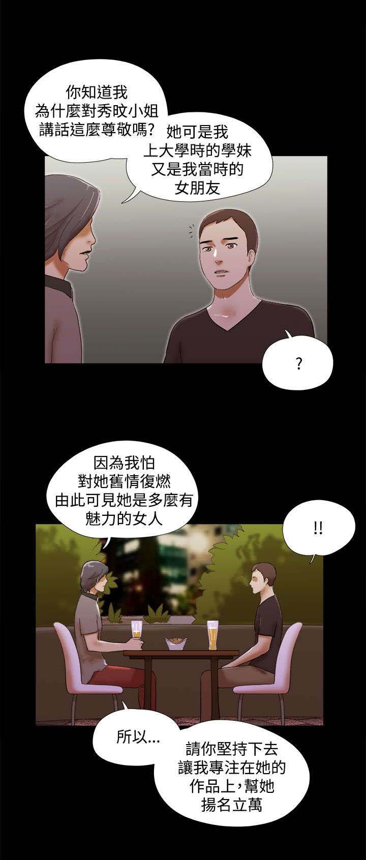 第53章：出场5