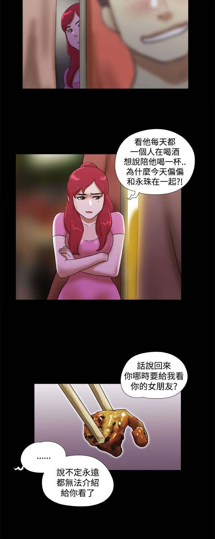 第43章：买醉3