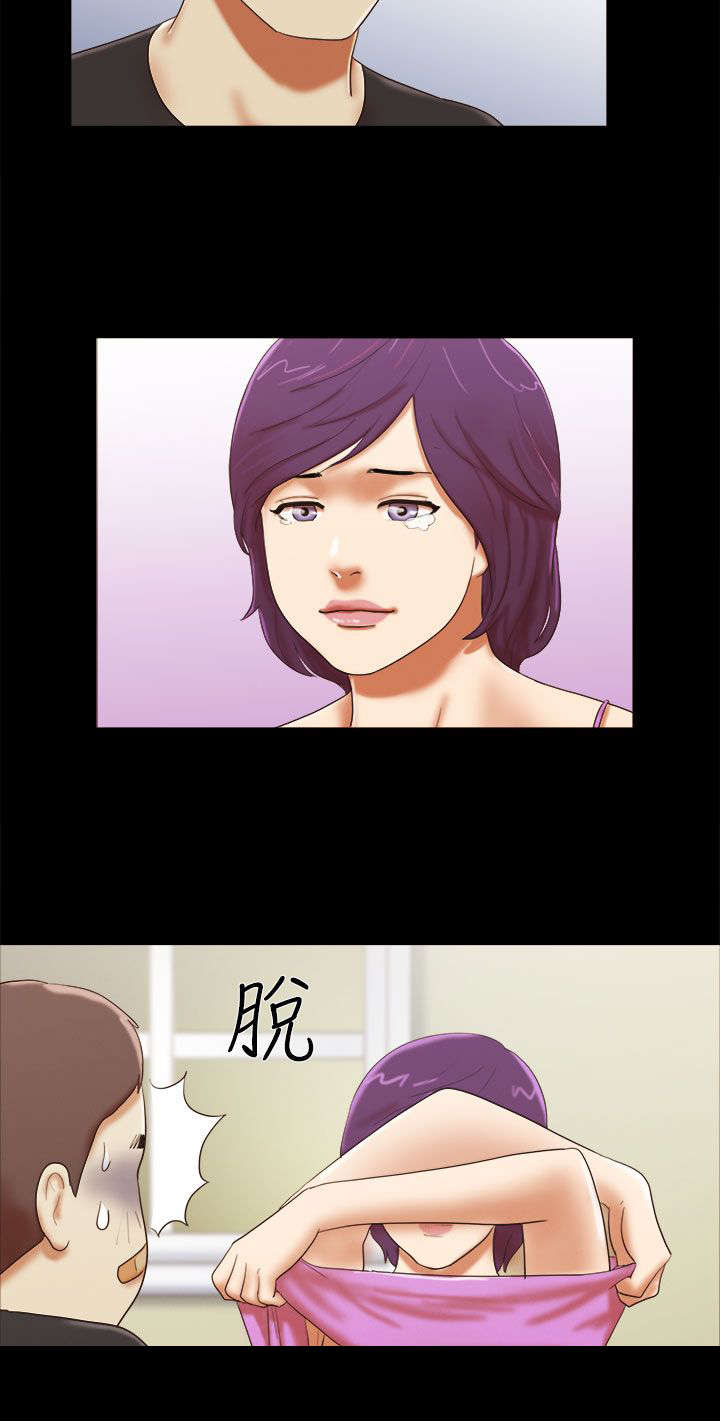 第49章：分手宣言3