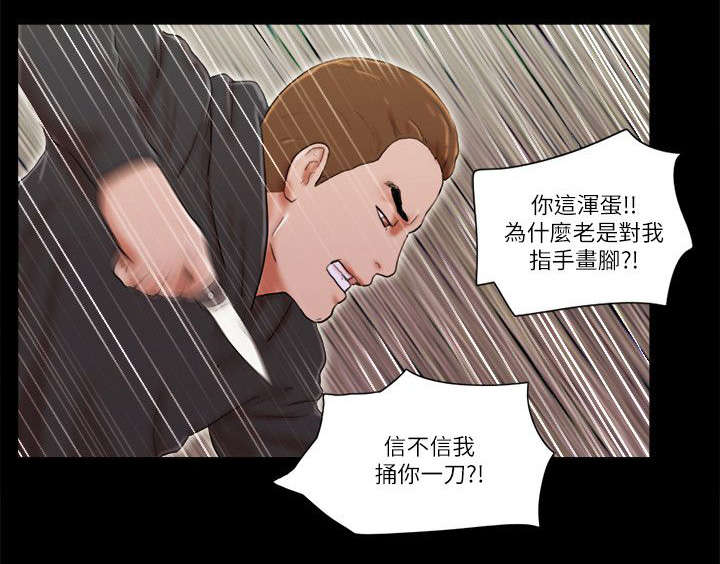 第85章：拍个影片5