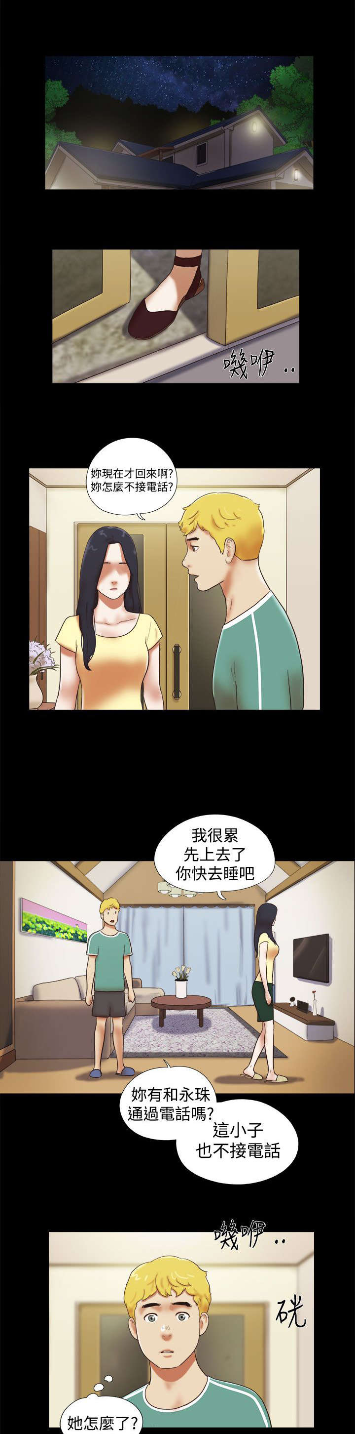 第50章：决心6
