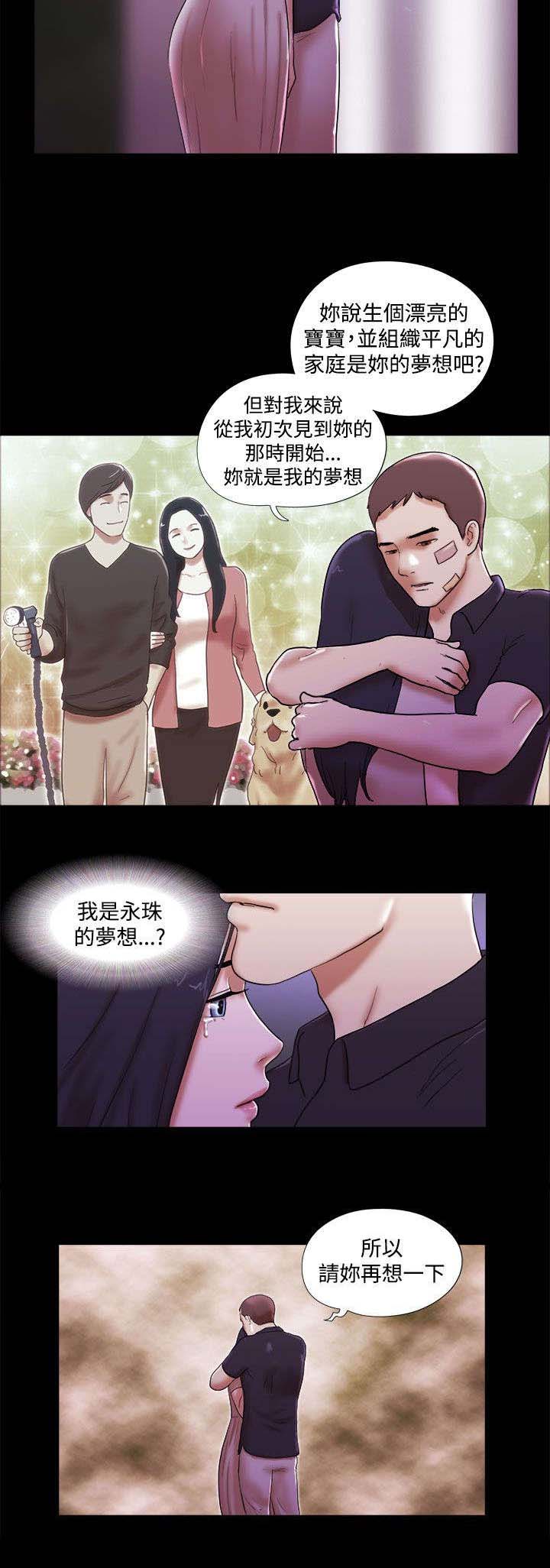 第59章：身体问题11
