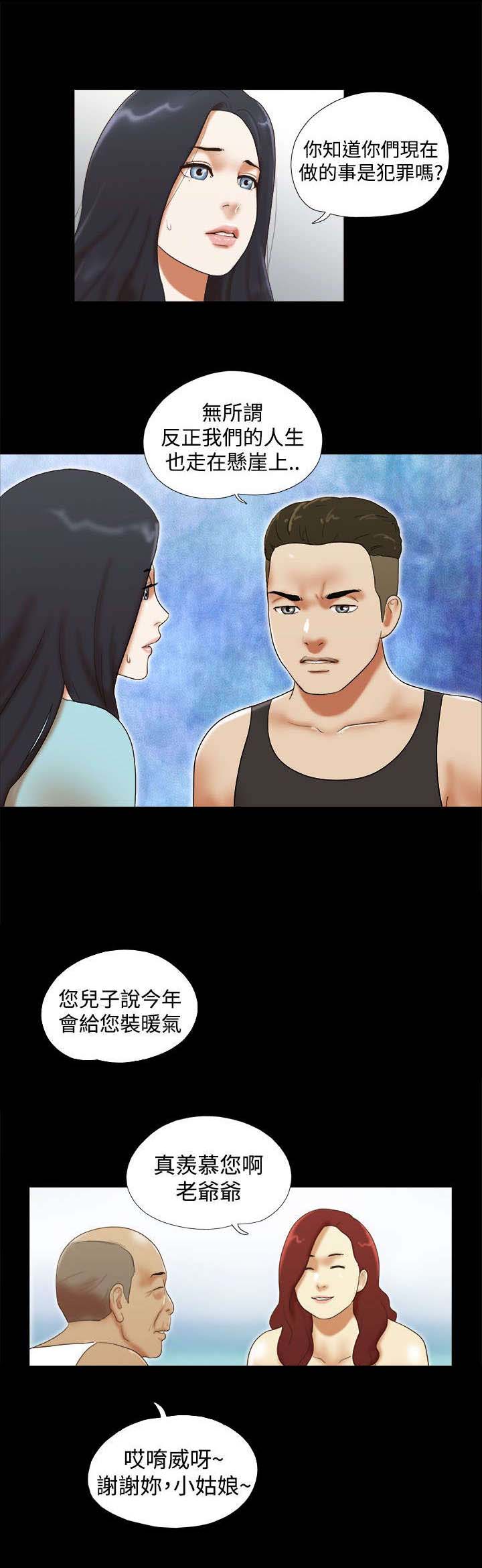 第39章：误会0