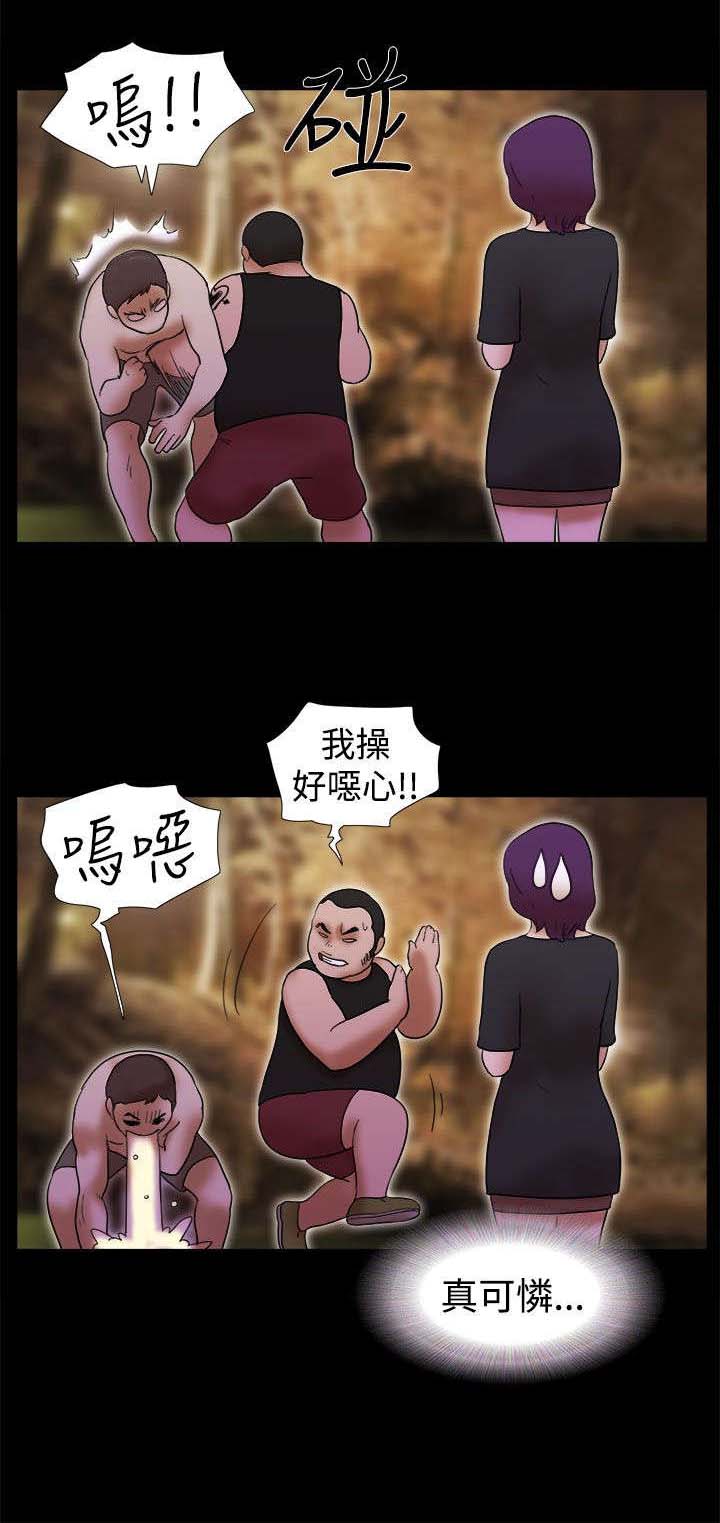 第44章：英雄救美9