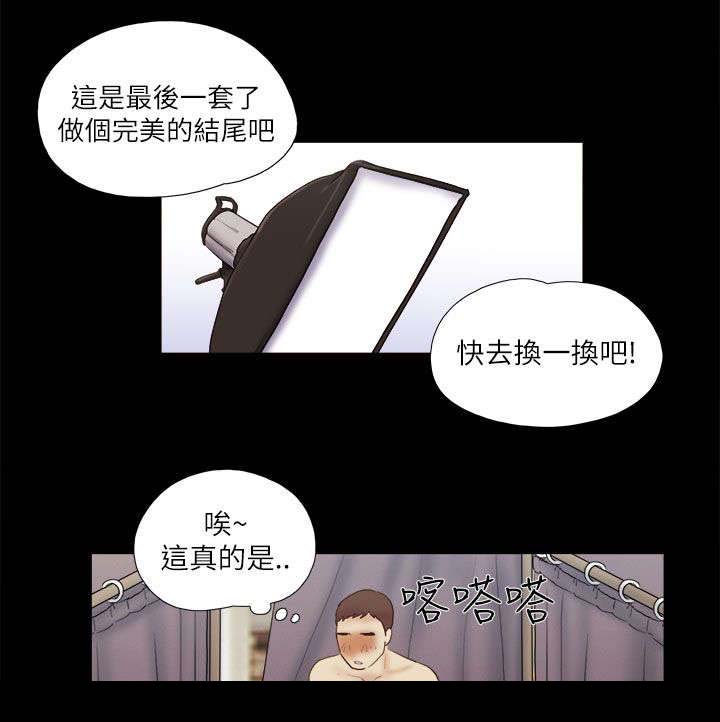 第73章：代理模特15