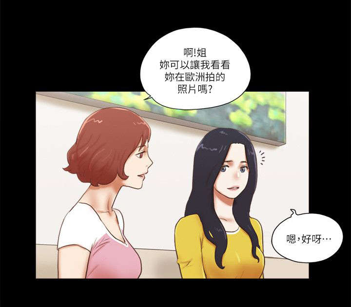 第94章：数据恢复5