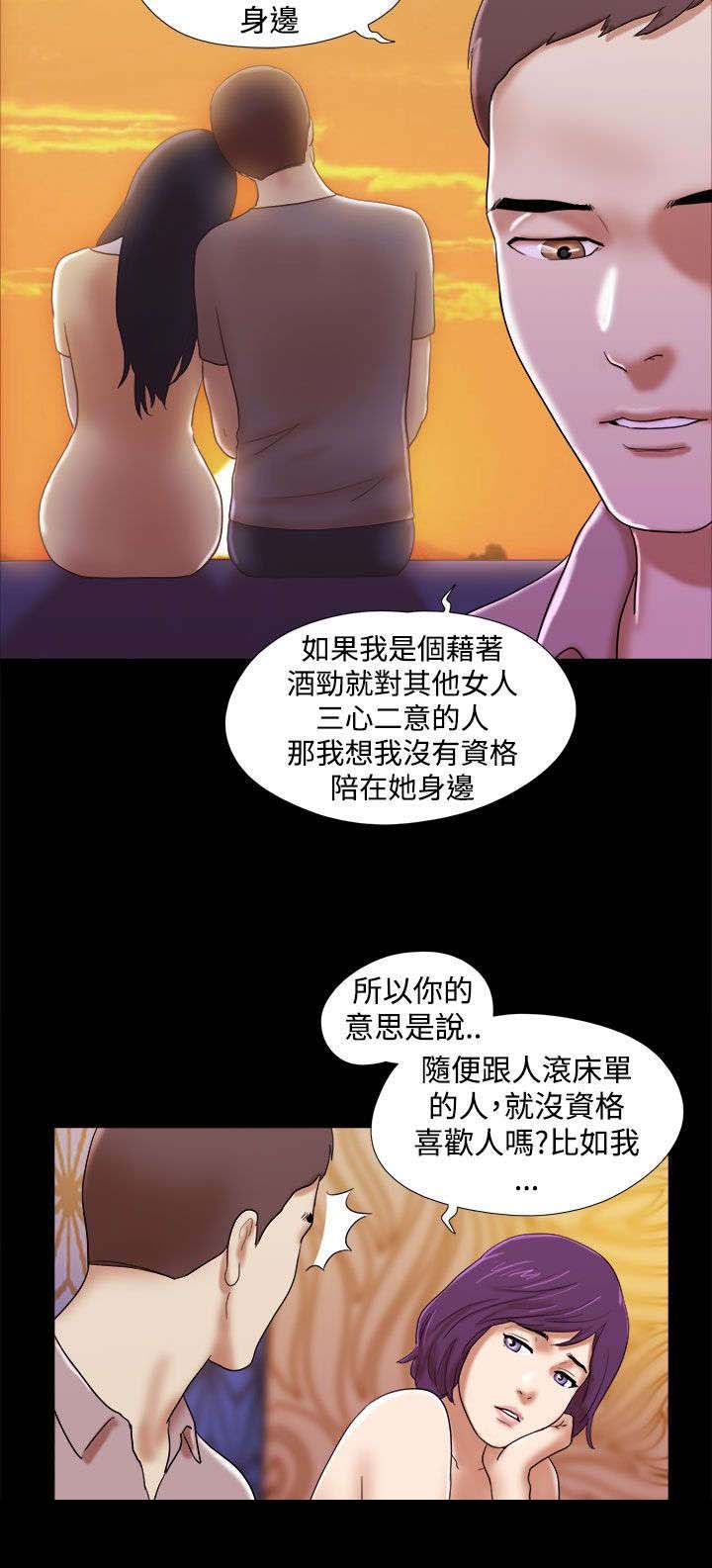 第48章：回忆5