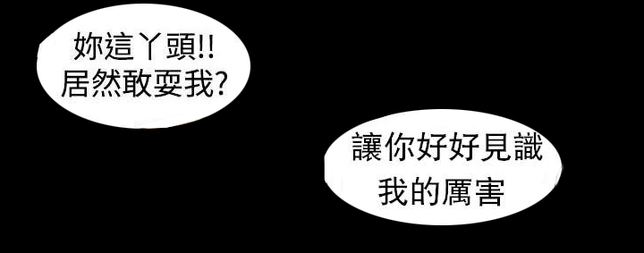 第1章：崭新的未来10