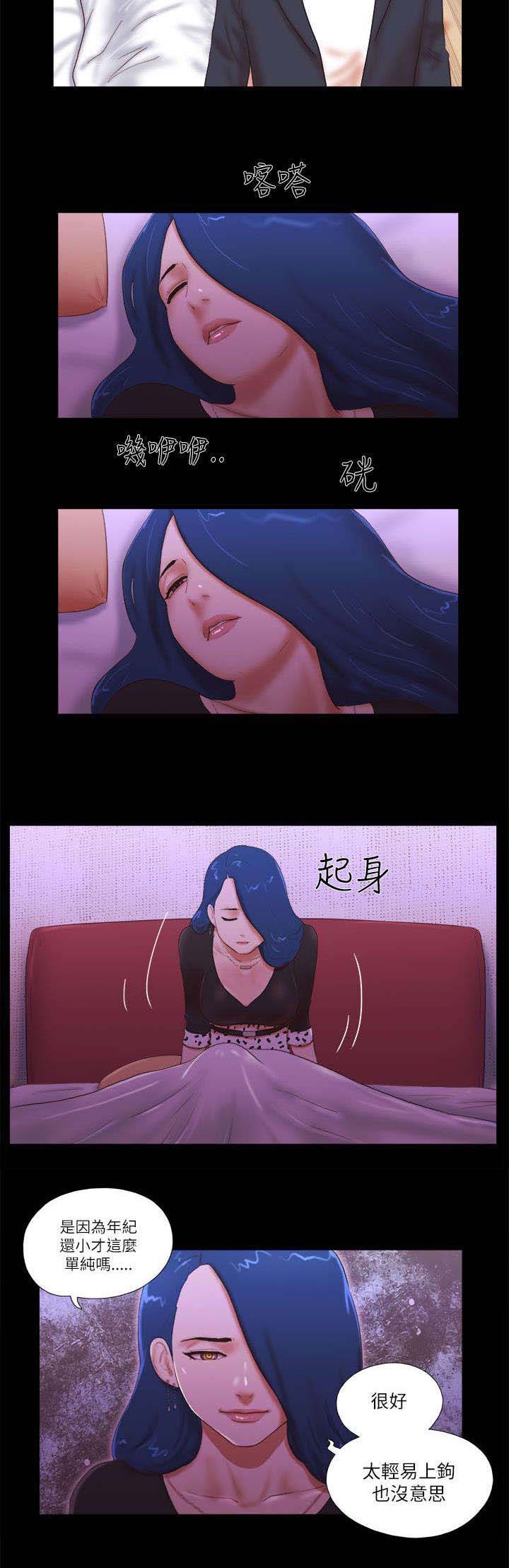 第71章：诱惑16