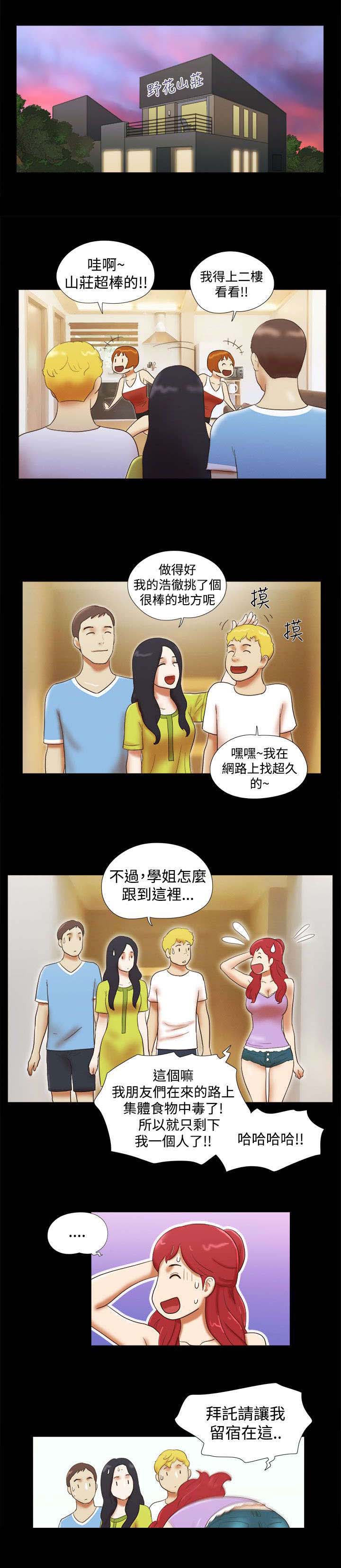 第28章：放下包袱0
