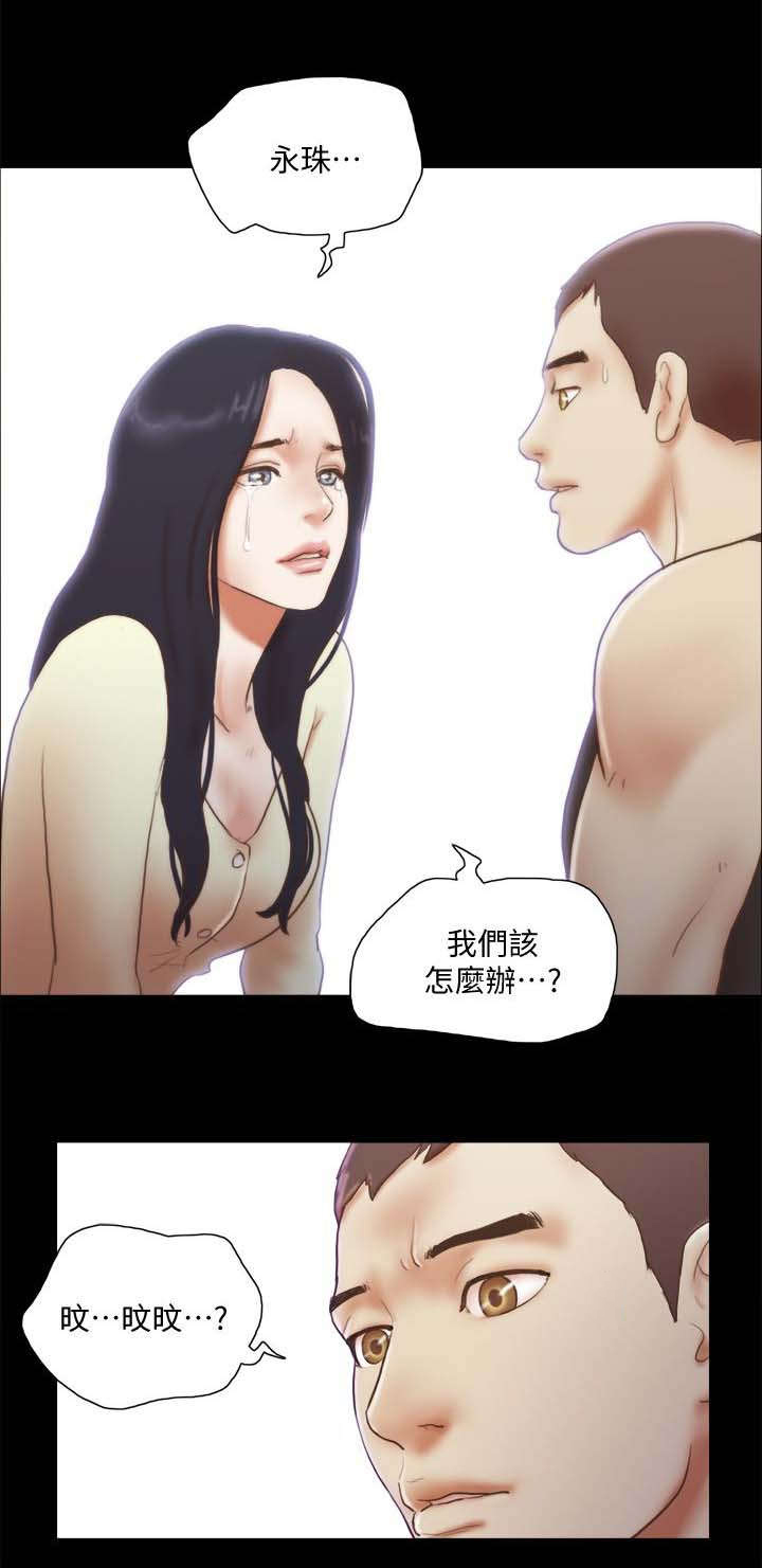 第112章：爱情的魔力3