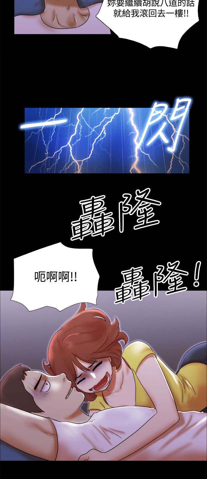 第73章：代理模特1