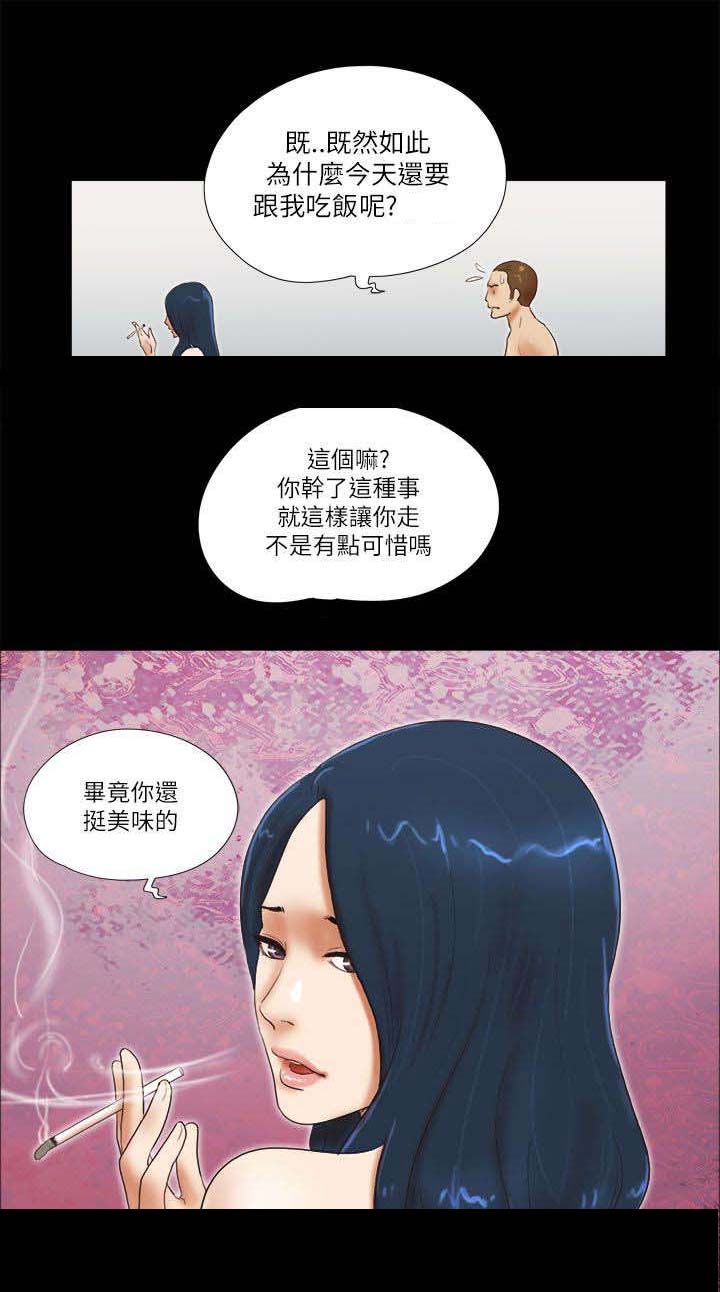 第69章：优秀的女人5