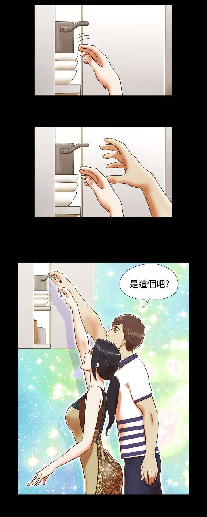 第10章：思绪飘飞5