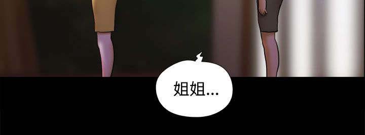 第55章：枷锁9