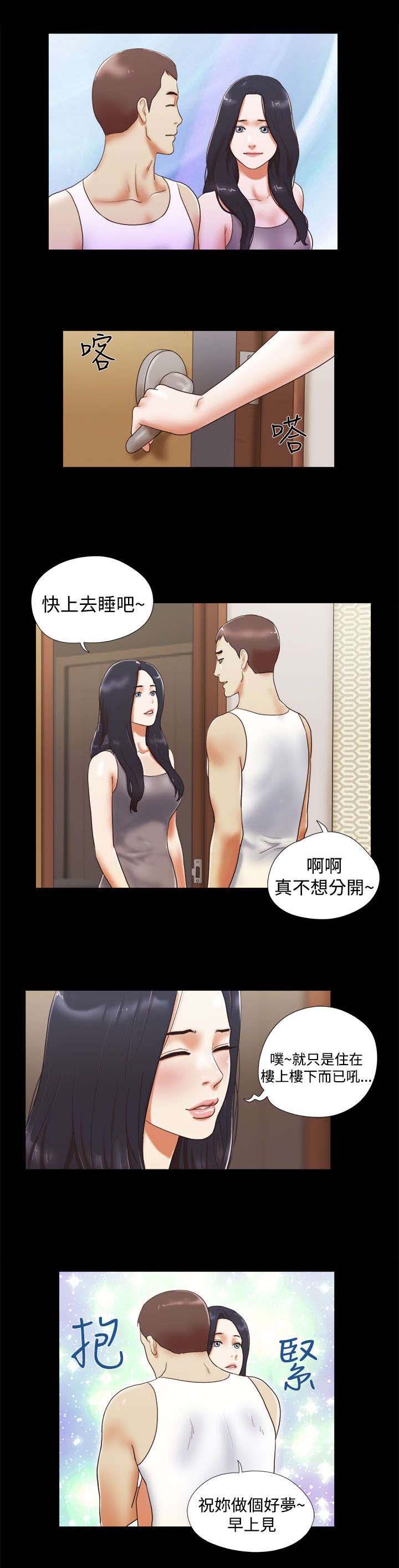 第17章：我爱你4