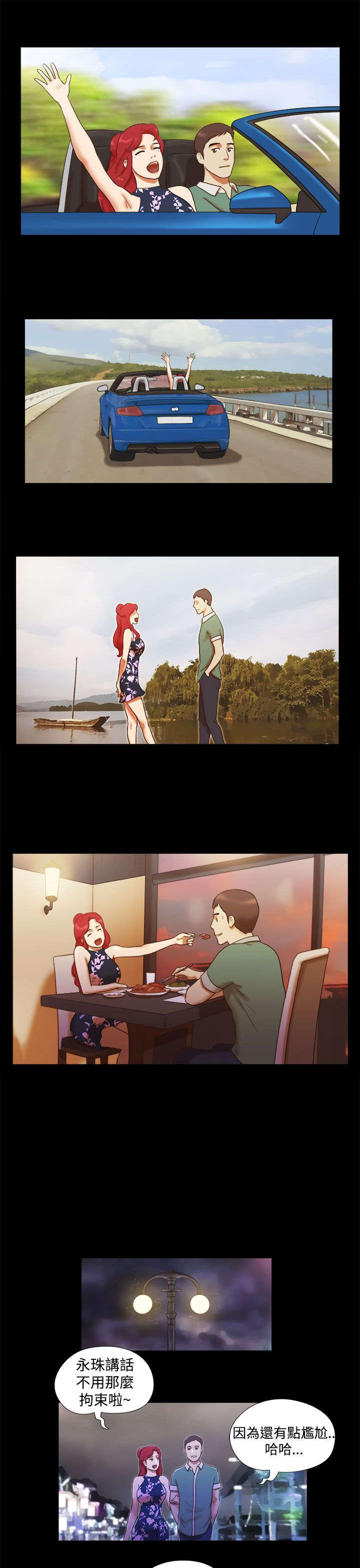 第15章：不开心2