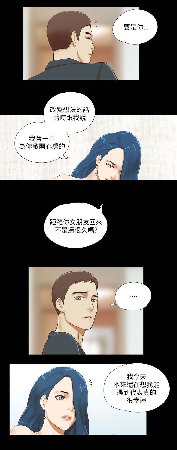 第75章：偷袭5