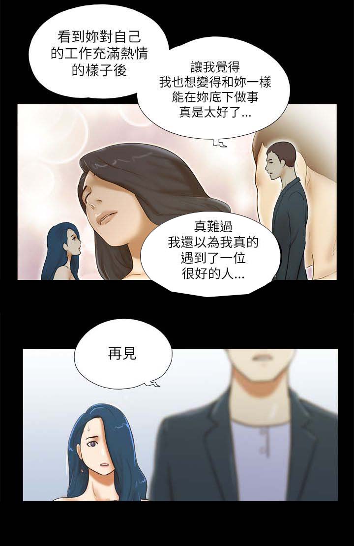 第75章：偷袭6