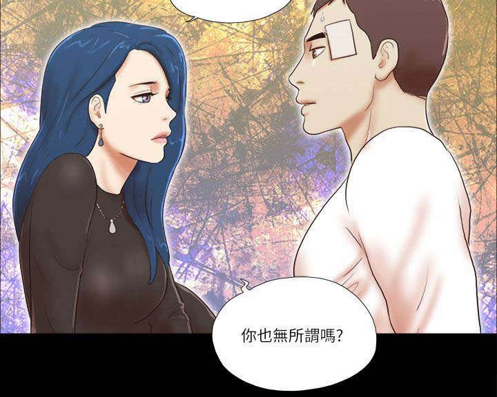 第80章：放手1