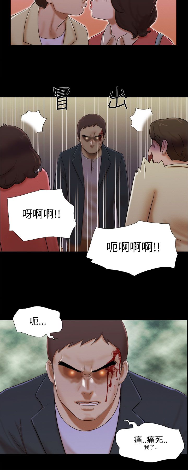 第76章：留下证据1