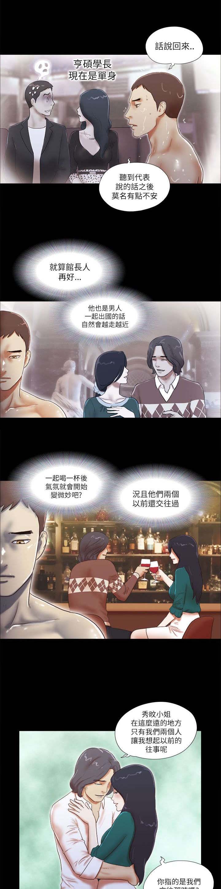 第72章：不安4