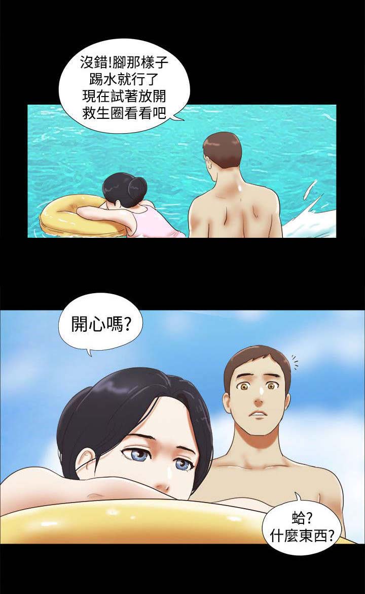 第27章：度假11