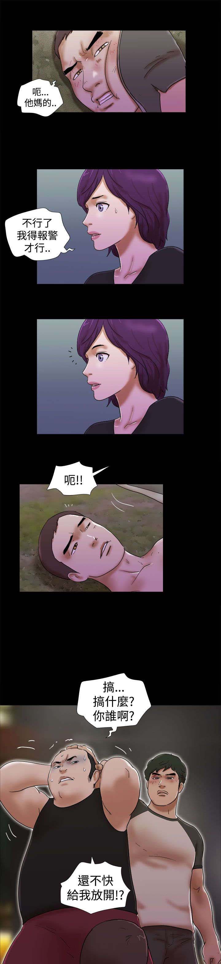 第45章：喝断片0