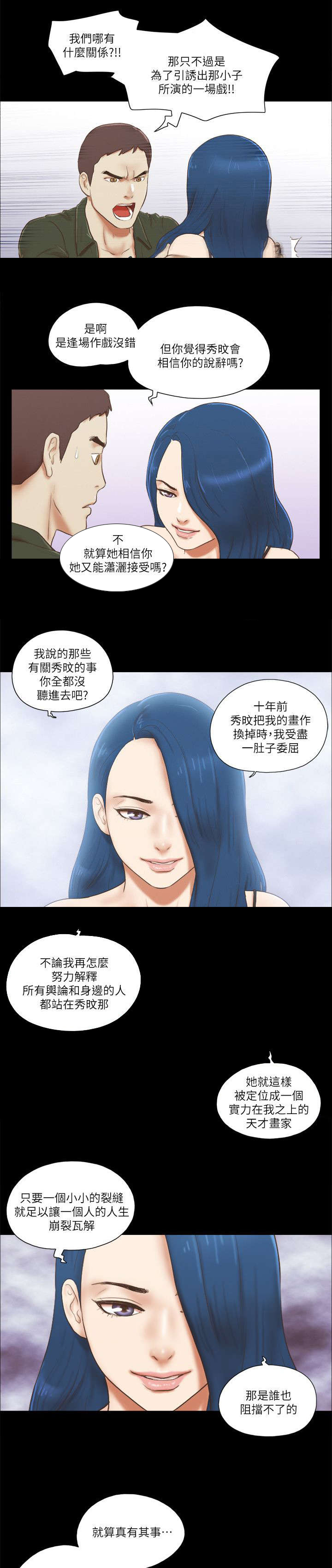 第91章：照片10