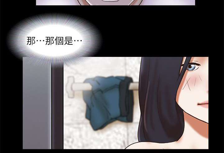 第78章：拍给你看8