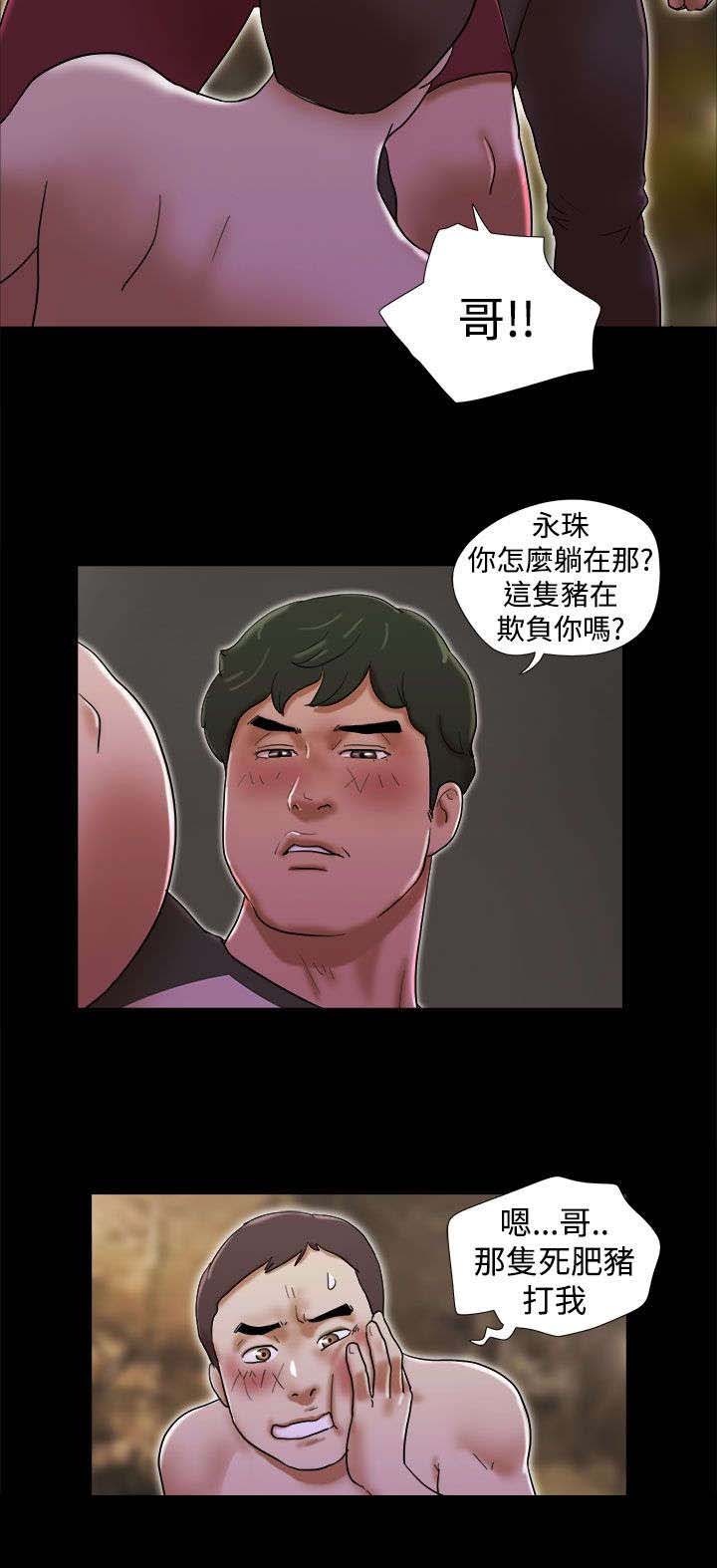 第45章：喝断片1